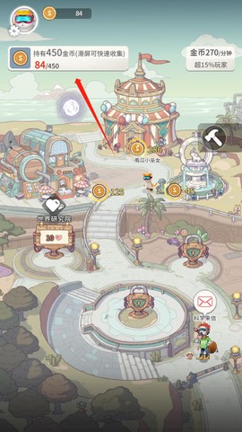 时光旅行社[图6]