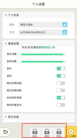 时光旅行社[图10]
