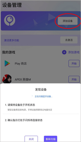 墨鱼游戏助手[图1]
