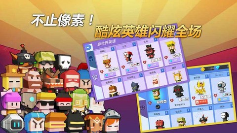 弓箭手大作战国际版[图1]