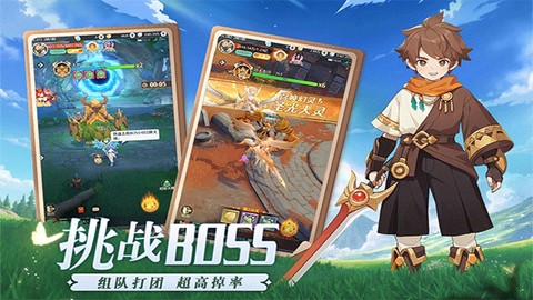 云上契约截图2