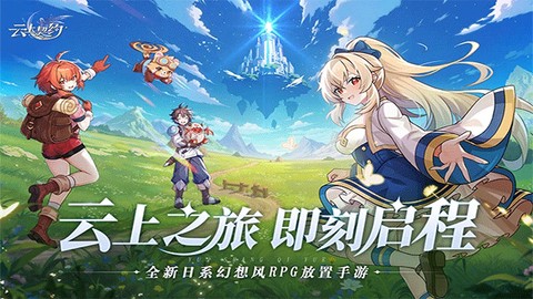 云上契约截图3