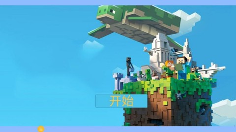 异世界解谜截图2