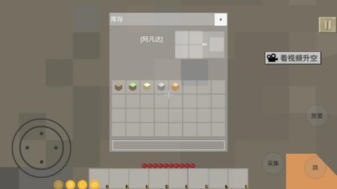 异世界解谜截图3