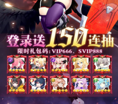 战姬养成记[图2]