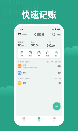 谁是学霸截图3