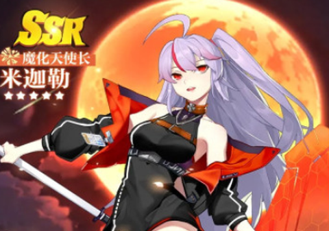 战姬养成记截图1