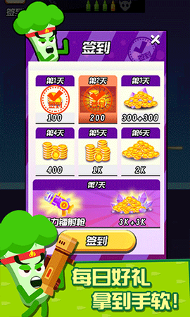 迷你吃鸡枪战截图3