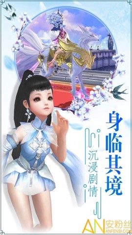 青丘奇缘[图1]