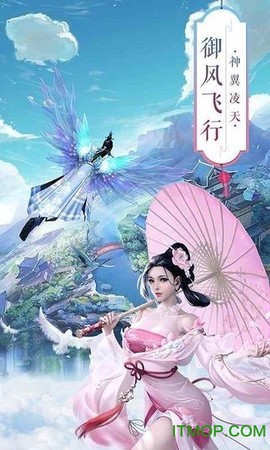 青丘奇缘截图2