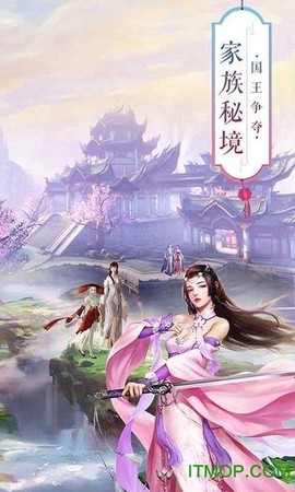 青丘奇缘截图3