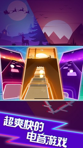 节奏跳一跳截图1