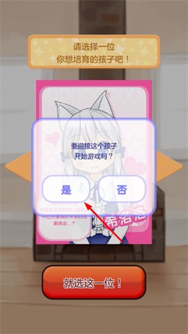 与小猫在一起[图2]
