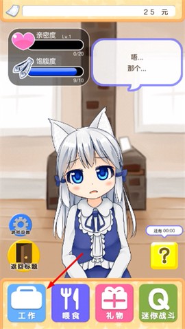 与小猫在一起[图3]