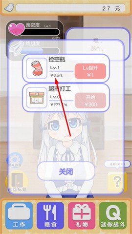 与小猫在一起[图4]