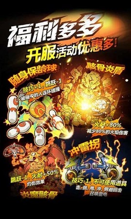 新热血物语[图2]