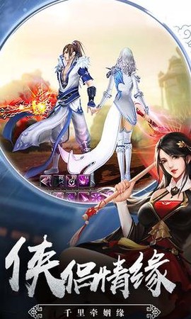 绝命修仙录截图1
