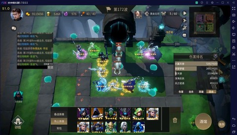 无尽回廊[图1]