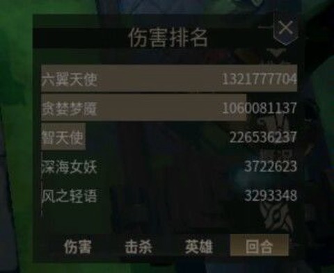 无尽回廊[图3]