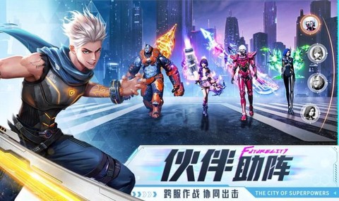 暴风之息截图2