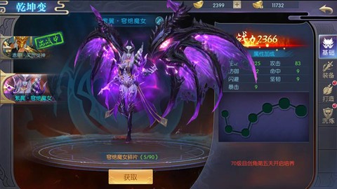 江湖群英传超V版截图2