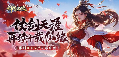 神奇水域[图1]