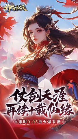 神奇水域截图2