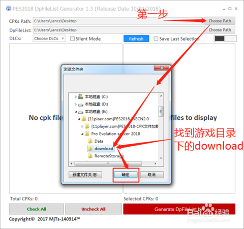 实况足球cpk怎么[图2]