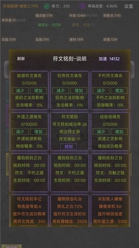 旧日圣城截图1