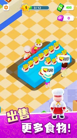 楼下的小餐厅截图1