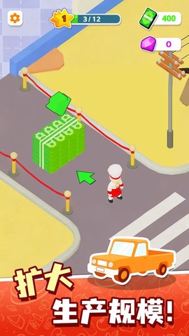 楼下的小餐厅截图3