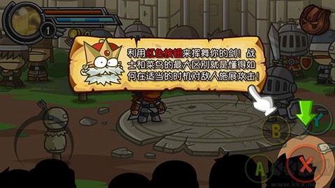 惊奇剑士[图1]