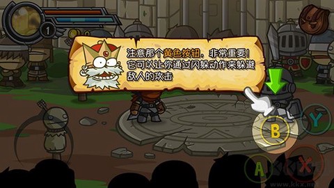 惊奇剑士[图3]