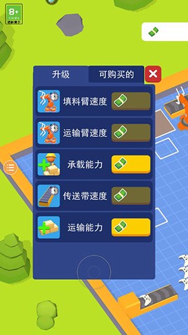 异星工厂[图10]