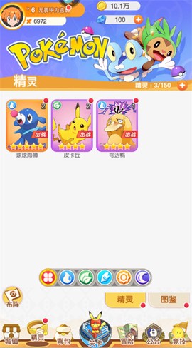 口袋王牌[图1]