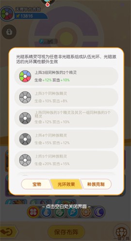 口袋王牌[图2]