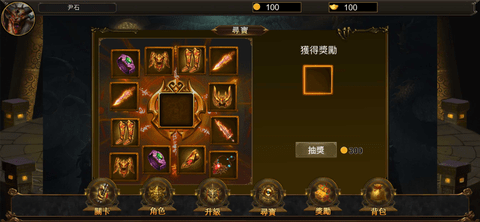 梁山传奇截图1