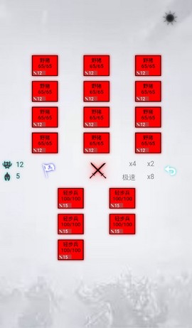 放置时代截图2