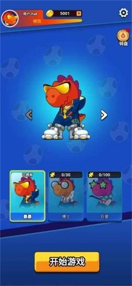 疯狂跳跳龙[图1]