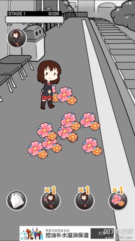 表白是死了之後[图1]