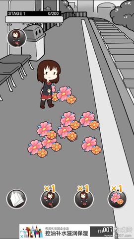 表白是死了之後截图1