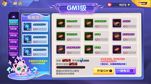 口袋精灵游戏[图1]