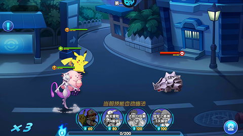 口袋精灵游戏[图5]