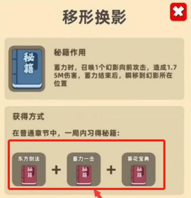 我功夫特牛下载[图4]