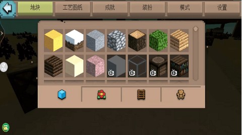 沙盒生存冒险截图2