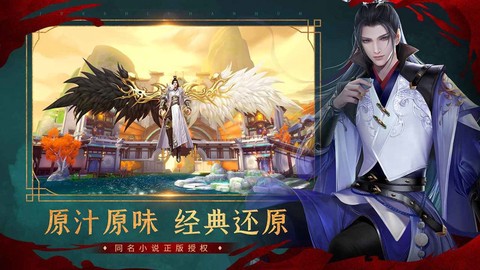 绝世战魂:前传截图1