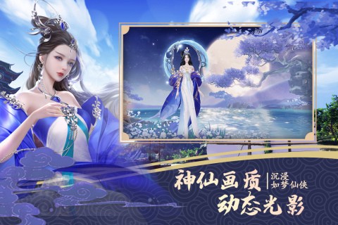 绝世战魂:前传截图2