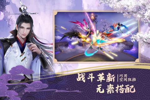 绝世战魂:前传截图3