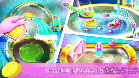 公主房间打扫装饰截图1