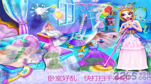 公主房间打扫装饰截图2